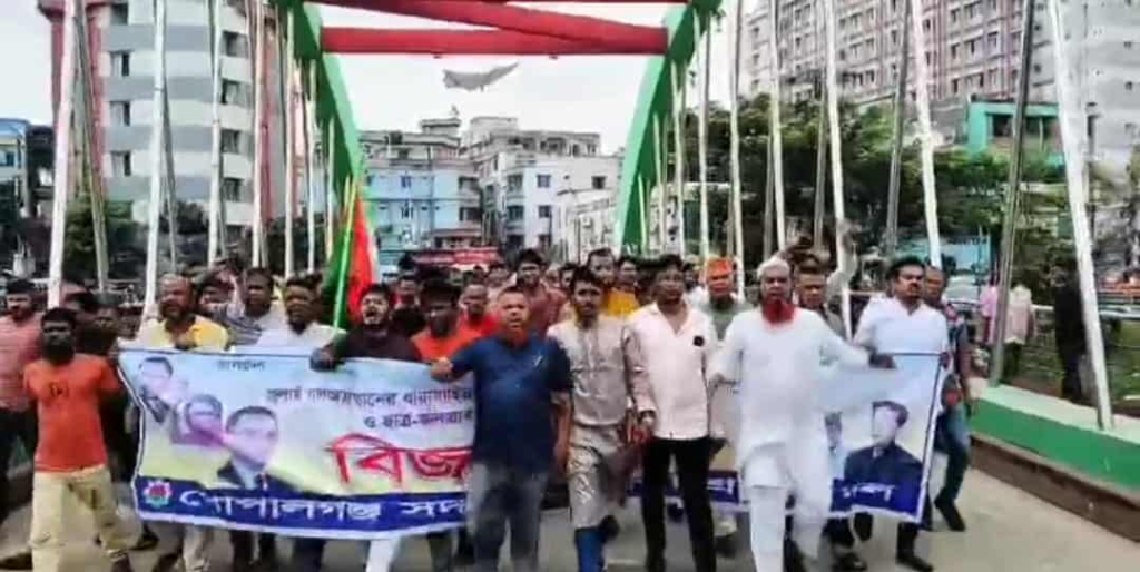 গোপালগঞ্জে বিএনপি ও শ্রমিকদলের বিজয় মিছিল 4 iumg