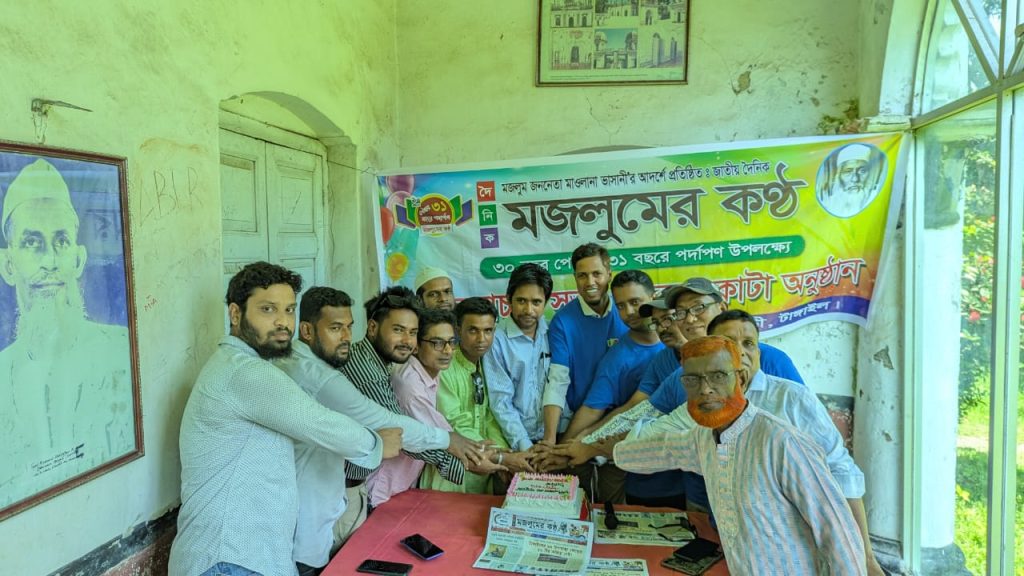 টাঙ্গাইল ধনবাড়ীতে দৈনিক মজলুমের কণ্ঠ পত্রিকার ৩১তম প্রতিষ্ঠাবার্ষিকী সভা অনুষ্ঠিত 4 Img