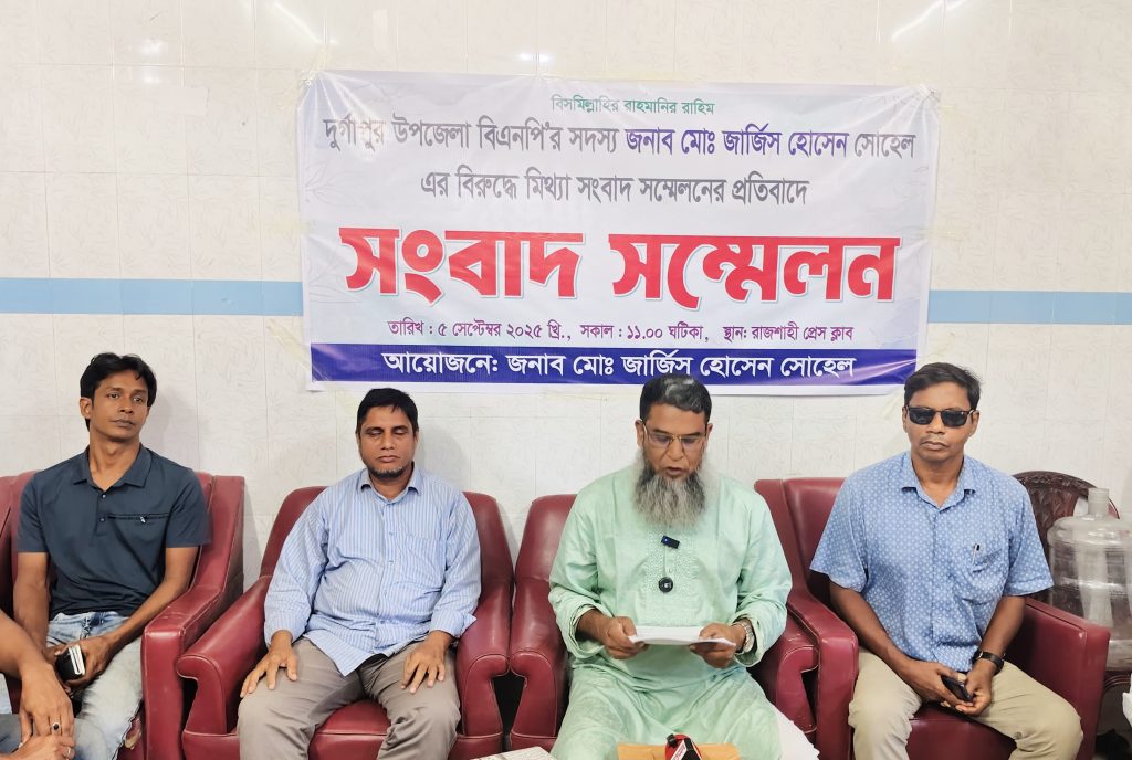 দুর্গাপুরে বিএনপির সভায় সংঘর্ষ নিয়ে প্রোপাগান্ডার অভিযোগ 4 Img