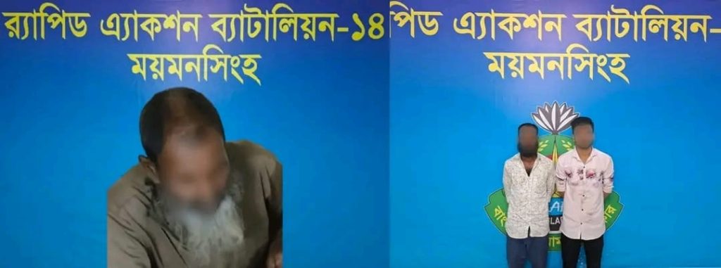 ময়মনসিংহ র্যাব ১৪ কর্তৃক১২ঘণ্টার মধ্য হত্যা মামলা অভিযুক্ত নামীয় গ্রেফতার ০৪ 4 img