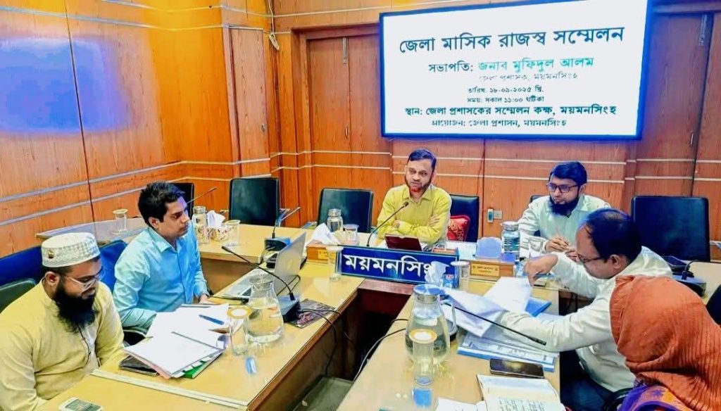 ময়মনসিংহ জেলা মাসিক রাজস্ব সম্মেলন অনুষ্ঠিত 4 Img