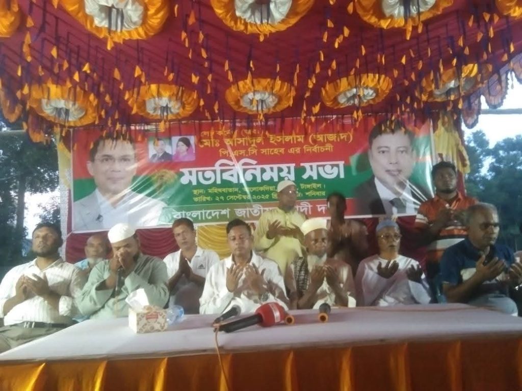 মধুপুরে কারিগরি শিক্ষার উদ্যোগ কর্নেল আজাদের ঘোষণা 4 Img