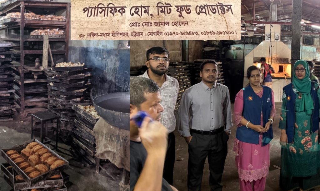 চট্টগ্রামে অস্বাস্থ্যকর পরিবেশে বেকারি পণ্য উৎপাদনঃ কারখানায় বিএসটিআইয়ের অভিযান 4 Img