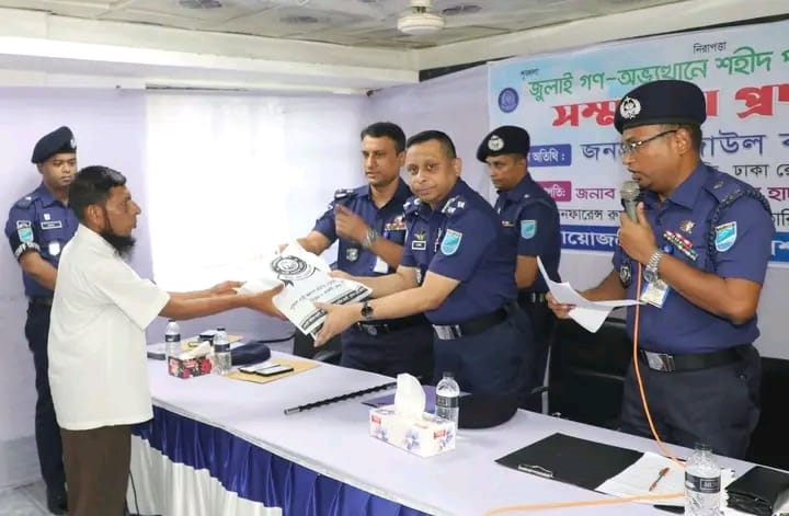 শিবচরে জুলাই গণ-অভ্যুত্থানের শহীদ পরিবার’কে সম্মাননা প্রদান 4 img