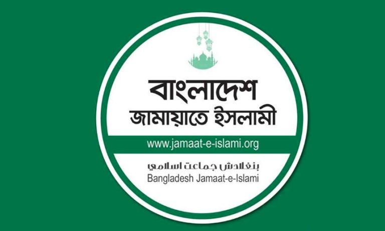 ইসলামী ব্যাংক এর চাকুরী সংক্রান্ত বিষয়ে বাংলাদেশ জামায়াতে ইসলামী চট্টগ্রামের উদ্বেগ 4 img