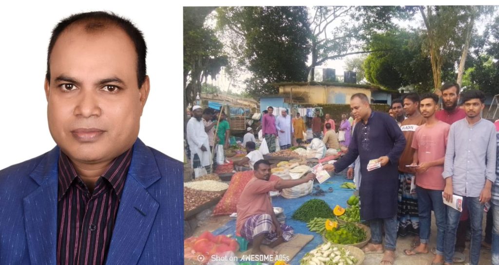 বগুড়া–৪ (কাহালু–নন্দীগ্রাম) আসনে বিএনপি মনোনয়ন প্রত্যাশী সাবেক ছাত্রনেতা মোঃ মোয়াজ্জেম হোসেন মিজান 4 Img