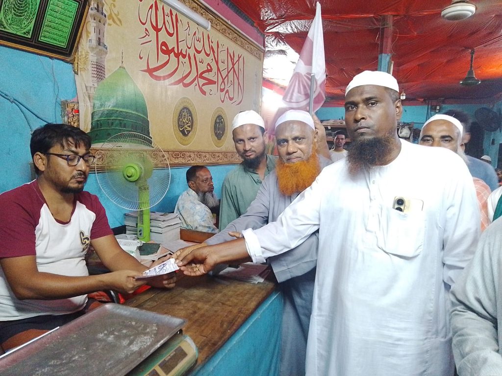 ইসলামী আন্দোলন বাংলাদেশের হাতপাখা বিজয়ের জন্য ঐক্যবদ্ধ হতে হবে; ইদ্রিস আলী 4 Img