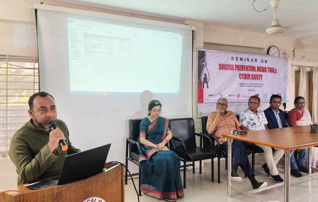 ‘মানসিক স্বাস্থ্য রক্ষায় সচেতনতা জরুরি’— আত্মহত্যা প্রতিরোধ ও সাইবার সুরক্ষা সেমিনারে বক্তারা 4 pic