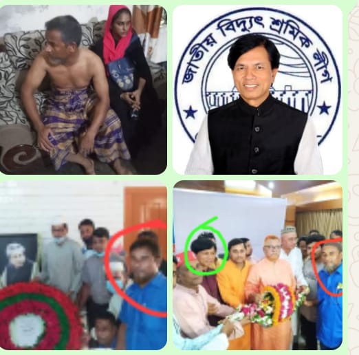 ফ্যাসিস্ট লীগের দোসর হাসমত আলী পি ডি বির বিতরণ বিভাগে এখনো বহাল তবিয়তে 4 pic