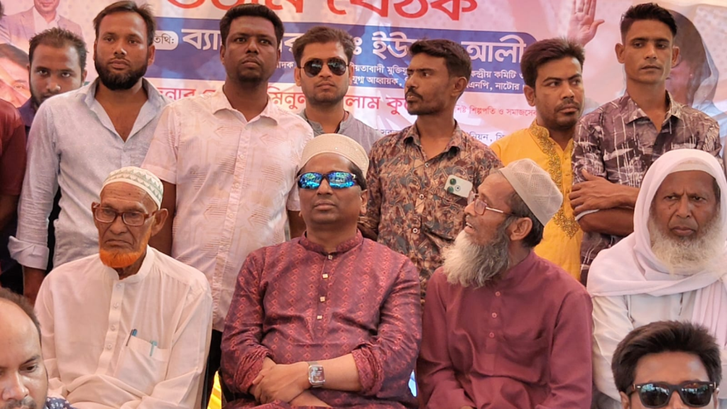 সিংড়ায় 'রাষ্ট্র কাঠামো মেরামত' নিয়ে ব্যারিস্টার ইউসুফের উঠান বৈঠক 4 img