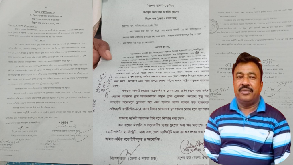 দুদক মামলায় সাজাপ্রাপ্ত তিতাস গ্যাস এর ইলেকট্রিশিয়ান মো. আসাদুজ্জামান প্রকাশ্যে চলাফেরা 4 img