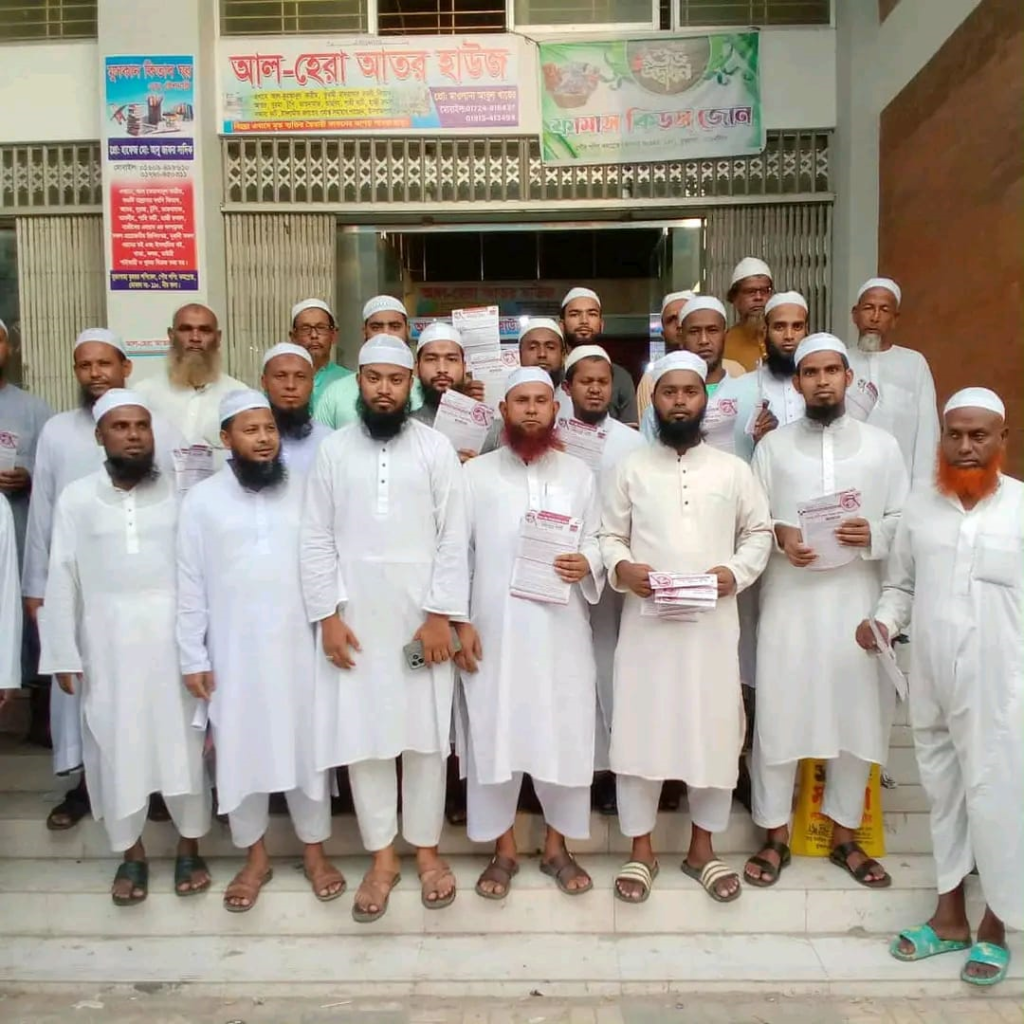 ইসলামী আন্দোলন বাংলাদেশ মুক্তাগাছা আসনের প্রার্থীর পক্ষে গণসংযোগ 4 igm