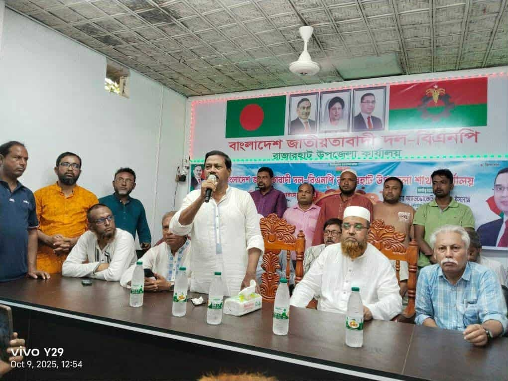 রাজারহাটে বাংলাদেশ জাতীয়তাবাদী দল বিএনপি'র কার্যালয় উদ্বোধন। 4 img