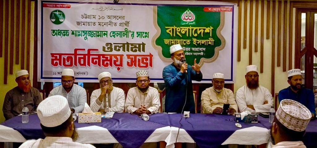 ন্যায়-ইনসাফের প্রতীক দাড়িপাল্লার বিজয়ে ইমাম-খতিবদের দায়িত্ব নিতে হবে — অধ্যক্ষ হেলালী!! 4 img