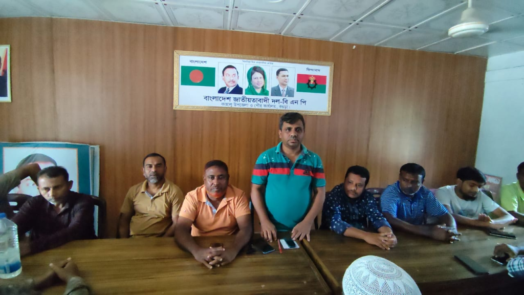 কাহালুতে যুবদলের ৪৭ তম প্রতিষ্ঠাবার্ষিকী সফল করার লক্ষ্যে প্রস্তুতি সভা 4 img