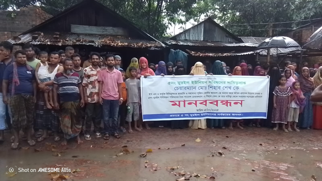 কাহালুর মুরইলে ইউএনও কর্তৃক হয়রানি ও সমাজসেবা কর্মকর্তা নিয়োগের প্রতিবাদে বৃষ্টিভেজা মানববন্ধন 4 img