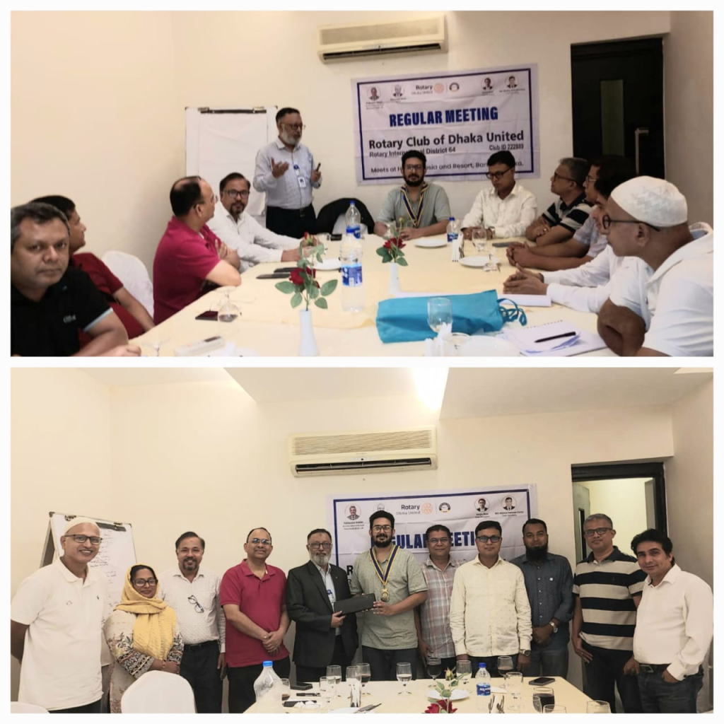 রোটারি ক্লাব অব ঢাকা ইউনাইটেড-এর নিয়মিত সভা ও ক্লাব অ্যাসেম্বলি অনুষ্ঠিত 4 img