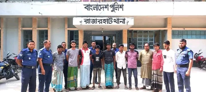 কুড়িগ্রামে রাজারহাট থানা পুলিশের অভিযানে বিভিন্ন মামলায় ওয়ারেন্ট ভুক্ত গ্রেপ্তার ১১ 4 img