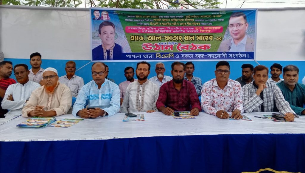 গফরগাঁওয়ে বিএনপির ৩১ দফা বাস্তবায়নে লিফলেট বিতরণ ও উঠান বৈঠক 4 img