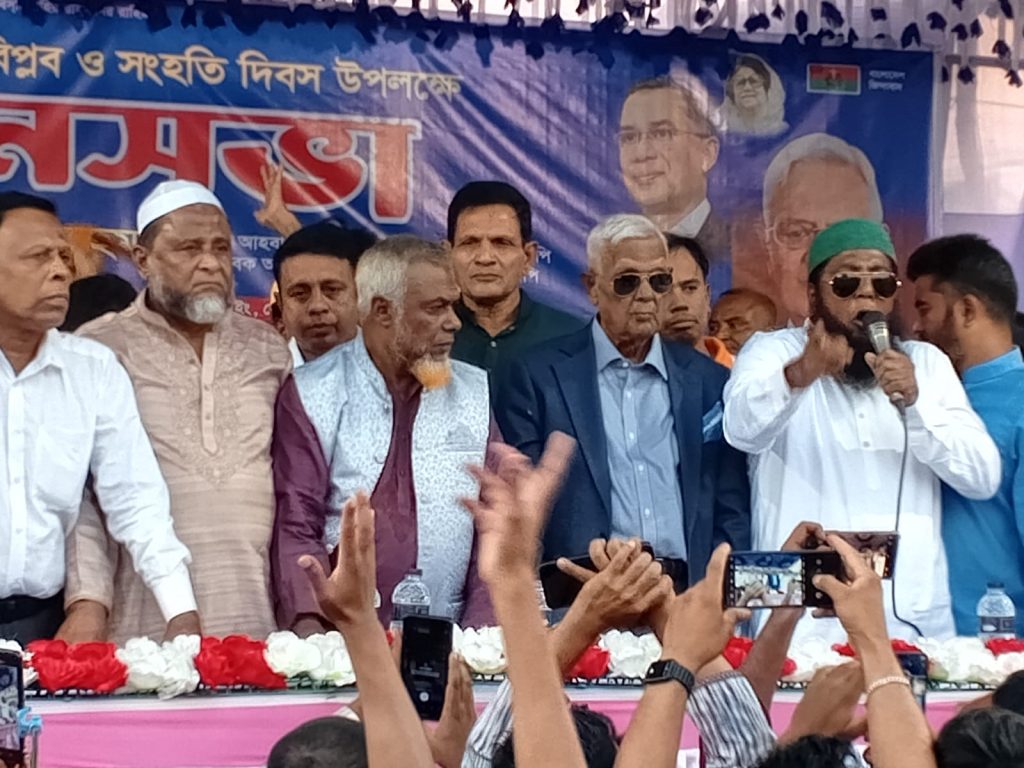 ৭ নভেম্বরের চেতনায় উদ্দীপ্ত গফরগাঁও বিএনপি, বর্ণাঢ্য র্যালি ও সমাবেশে জনতার ঢল 4 WhatsApp Image 2025 11 09 at 22.22.57 28e15369