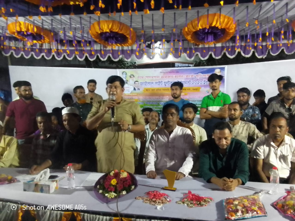 উত্তর গোদারপাড়া আরাফাত রহমান কোকো স্মৃতি সংসদ মিনি বার ফুটবল টুর্নামেন্ট-২০২৫ এর নাইট ফাইনাল অনুষ্ঠিত 4 image 22