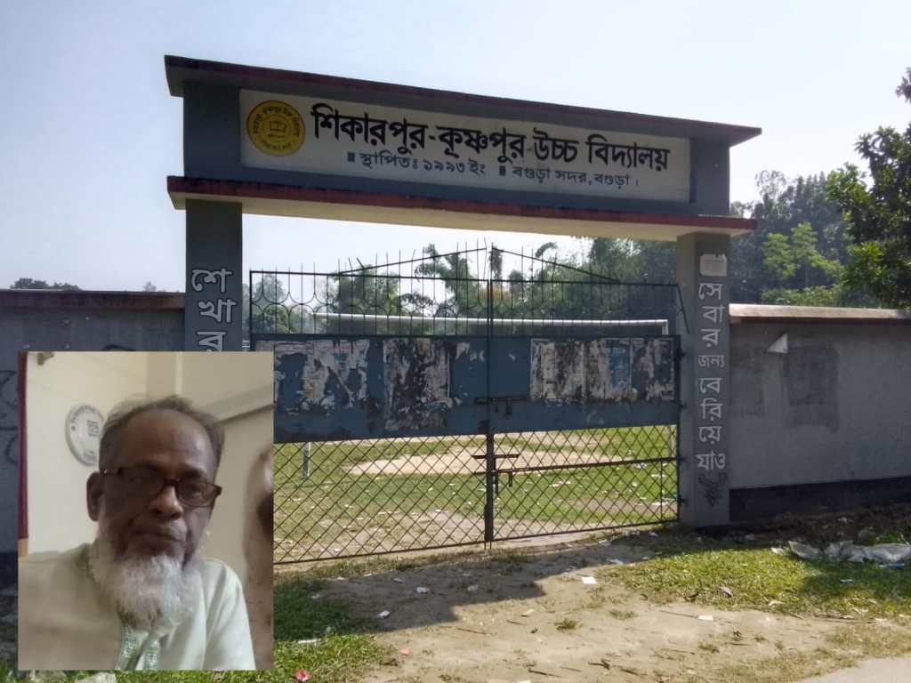 শিকারপুর–কৃষ্ণপুর উচ্চ বিদ্যালয়ে অবুঝ শিশুকে মারধরকে কেন্দ্র করে উত্তেজনা: প্রধান শিক্ষকের অনিয়ম ঢাকতে ভিন্ন খাতে প্রবাহের অভিযোগ 4 image 36
