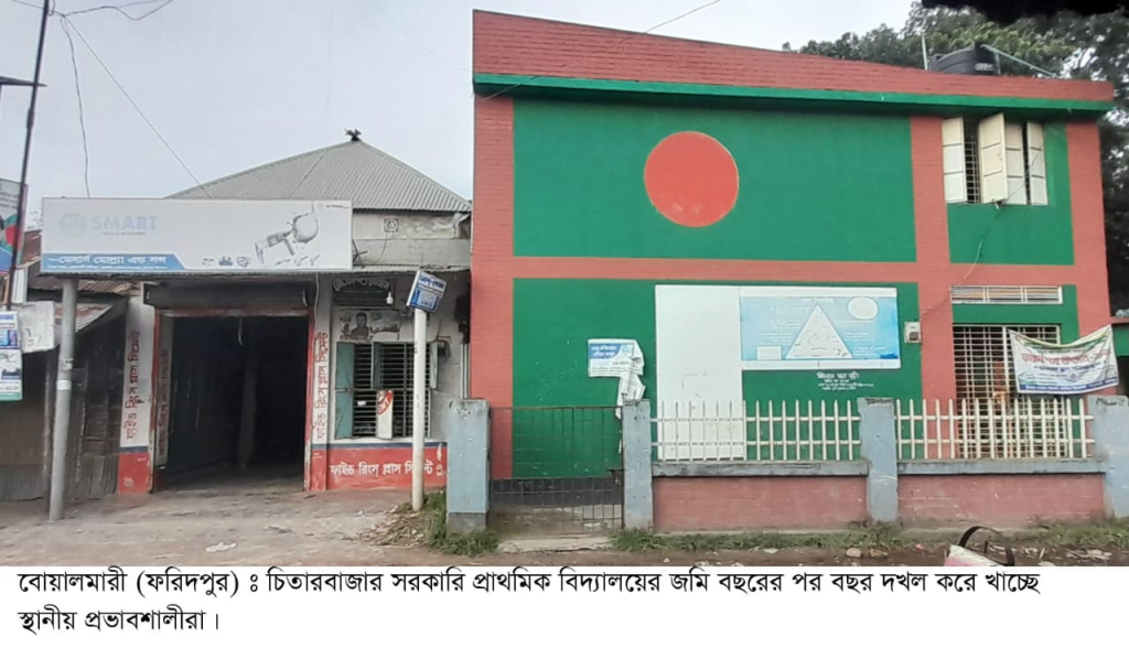 বোয়ালমারীতে সরকারি প্রাথমিক বিদ্যালয়ের জমি প্রভাবশালীদের দখলে শত চেষ্টায়ও দখল মুক্ত হচ্ছে না 4 img