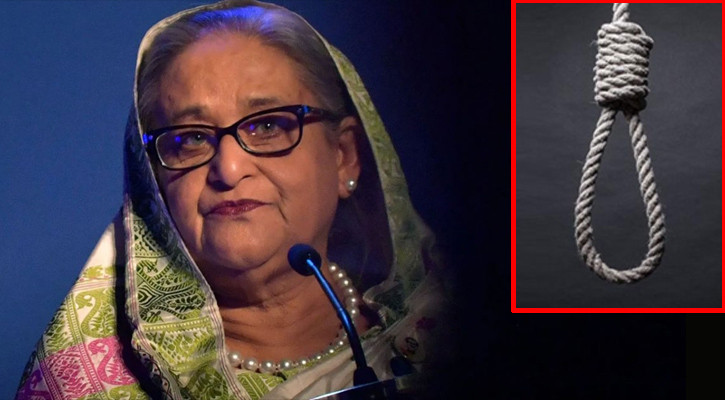 জুলাই হত্যা: ‘মানবতাবিরোধী অপরাধে’ শেখ হাসিনার মৃত্যুদণ্ড 4 image 50