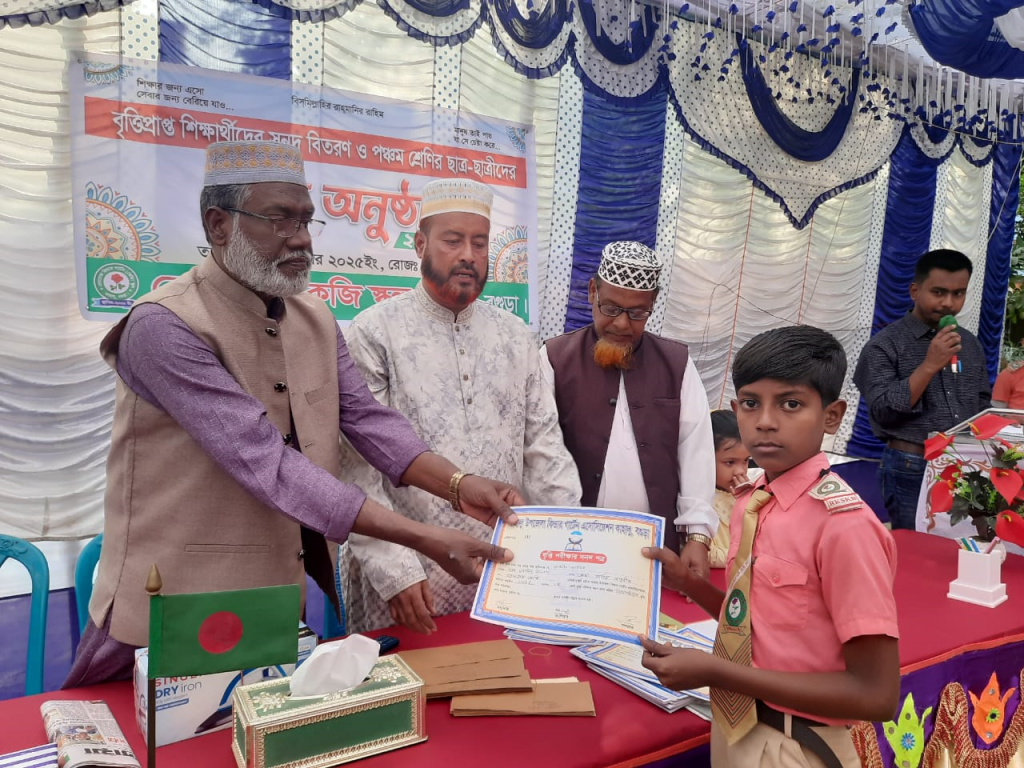 রেডরোজ কেজি স্কুলে দোয়া অনুষ্ঠান ও সনদ বিতরণ অনুষ্ঠিত 4 image 75