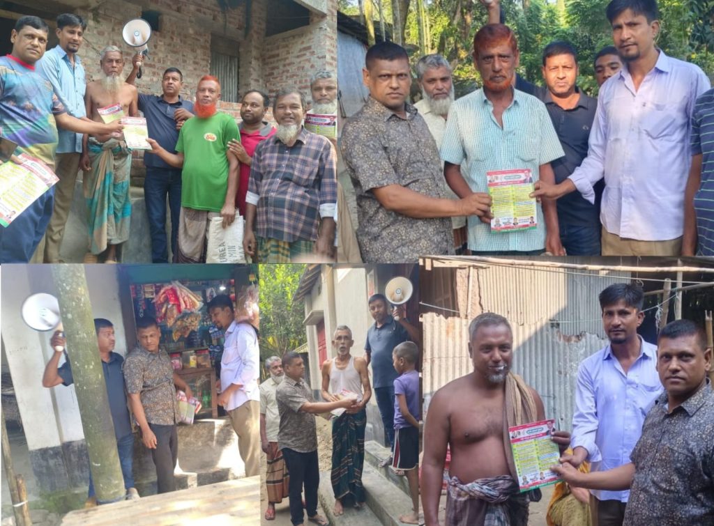 লাহিড়ীপাড়া ইউনিয়নে জনগণের আস্থার প্রতীক ধানের শীষের সৈনিক এনামুল হক উকিল 4 IMG 20251207 WA0003