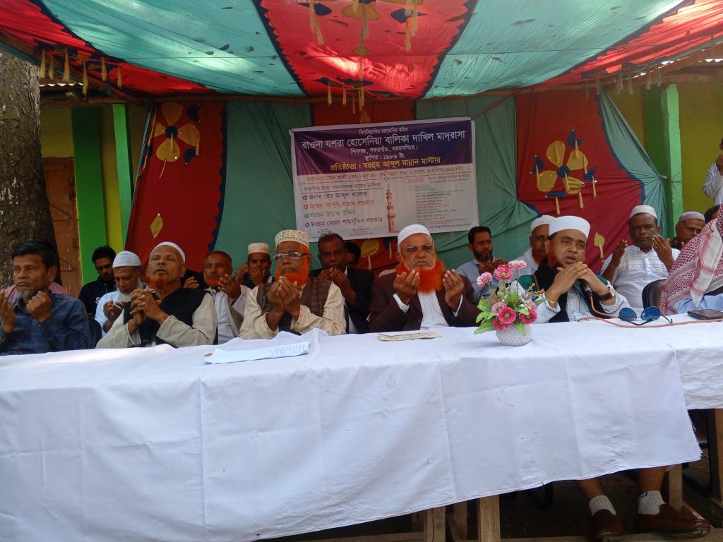 গফরগাঁওয়ের রওনা যশরা হোসেনিয়া বালিকা দাখিল মাদ্রাসায় প্রতিষ্ঠাতা আব্দুল মান্নান মাস্টারের ৪৮তম স্মরণসভা ও দোয়া মাহফিল অনুষ্ঠিত 4 IMG 20251211 132003 849