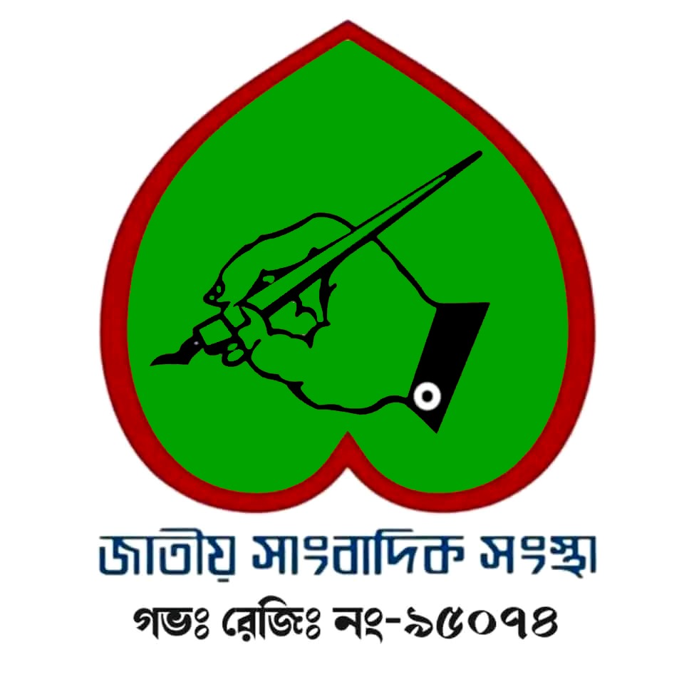 রাজশাহীতে সাংবাদিকদের হেনস্তা নিয়ে জাতীয় সাংবাদিক সংস্থার কঠোর হুঁশিয়ারি 4 image 6