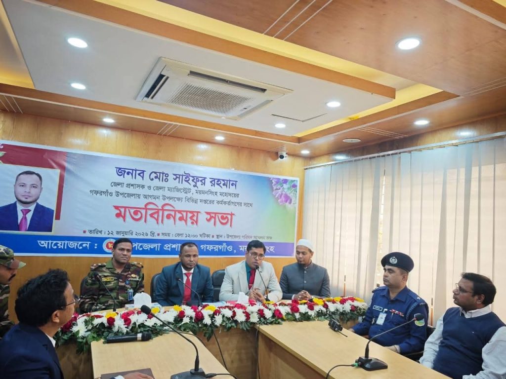 FB IMG 1768239716692