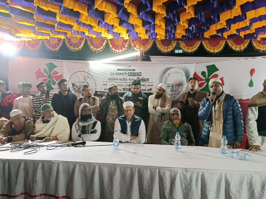 গফরগাঁওয়ে সালটিয়া ইউনিয়ন ০৫নং ওয়ার্ডে স্বতন্ত্র প্রার্থীর নির্বাচনী জনসভা। 4 1000002765