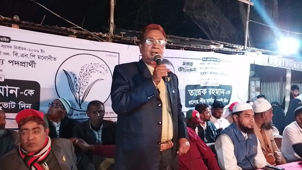 এরুলিয়ার বানদীঘি বাজারে ৭নং ওয়ার্ড বিএনপির উঠান বৈঠক অনুষ্ঠিত 4 4287