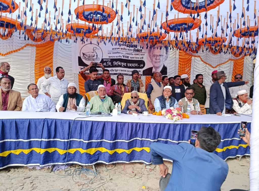 গফরগাঁওয়ে হাসঁ মার্কার সমর্থনে পাইথল ইউনিয়নে নির্বাচনী জনসভা 4 6053