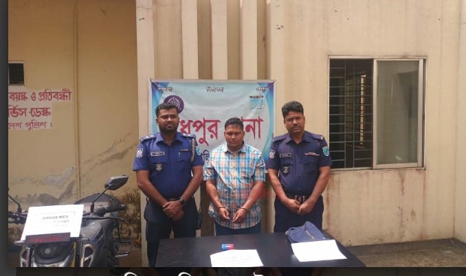 মধুপুর পুলিশ পরিচয়ে প্রতারনার অভিযোগে প্রতারক আটক 4 25588