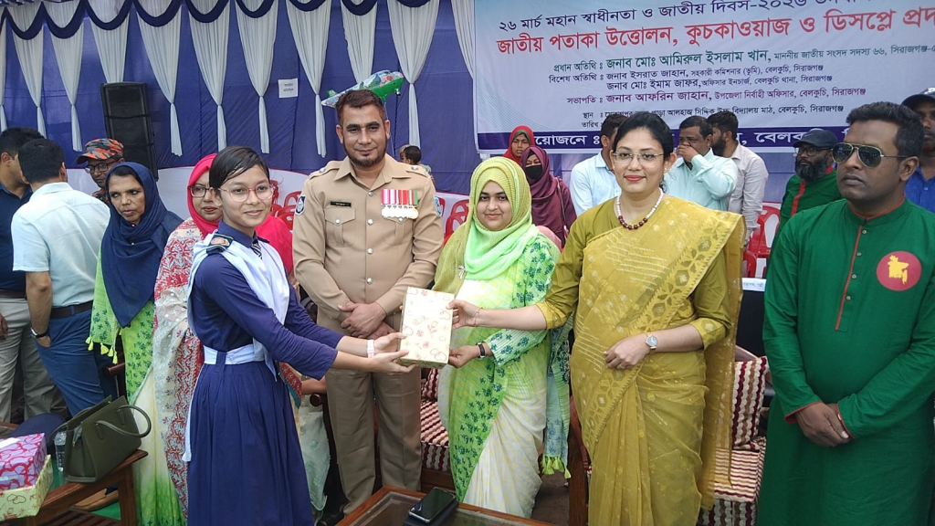 বর্ণাঢ্য আয়োজনে ২৬শে মার্চ মহান স্বাধীনতা ও জাতীয় দিবস পালিত 4 image 14