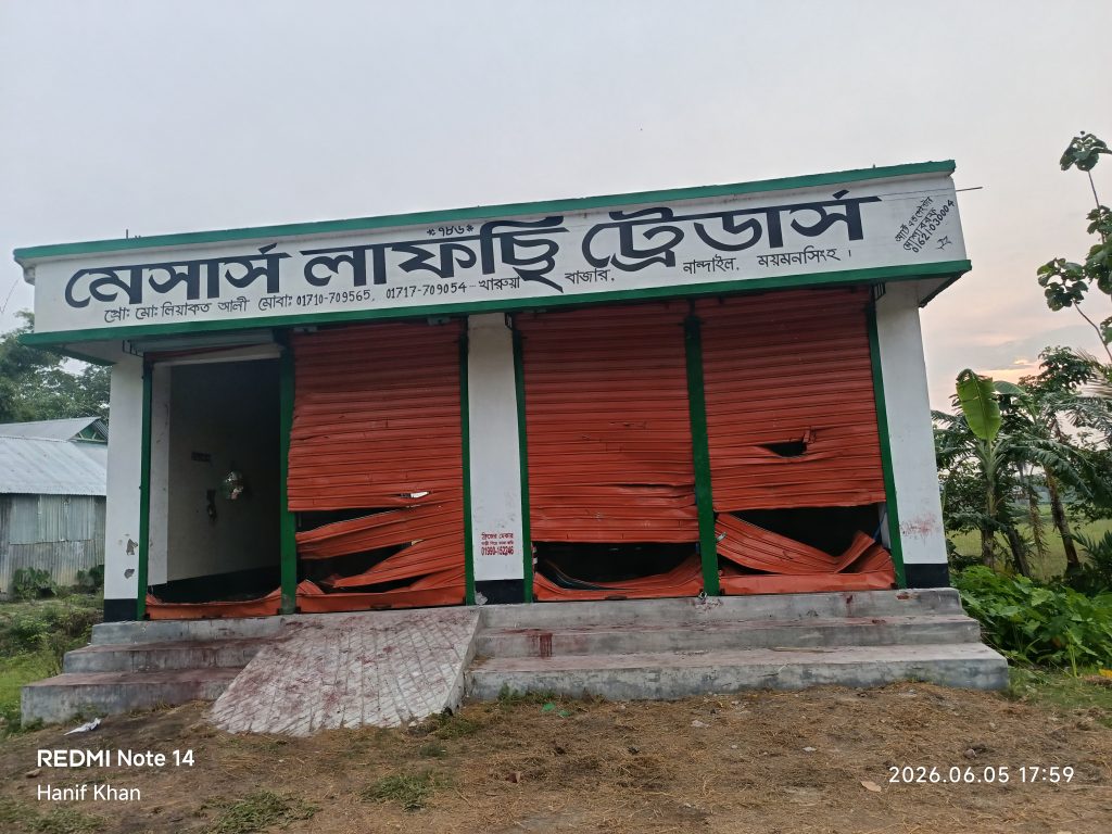 নান্দাইলে খারুয়া ইউনিয়ন খারুয়া বাজারে ১৪৪ ধারা বহাল 5 1000029511